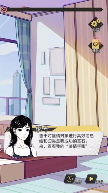 【一零零一故事集】手撕渣男！享受不一般的爽感！这波不亏！