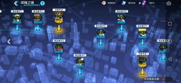 【试炼之塔】低战力通关技巧：EP19，EP21，EP22，CP90（量子2），CP95。