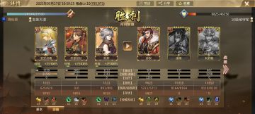 别人家的火贞德（火贞德攻略）