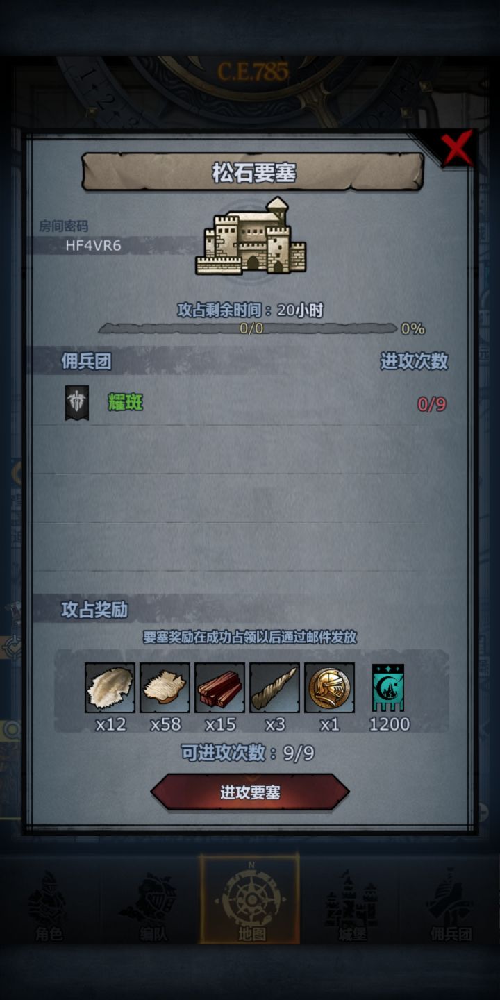 救救孩子吧截图