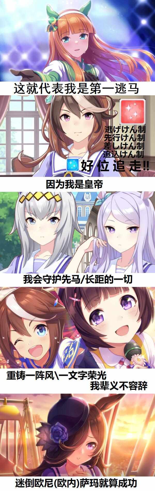 玩赛马一个月了,说下感想截图