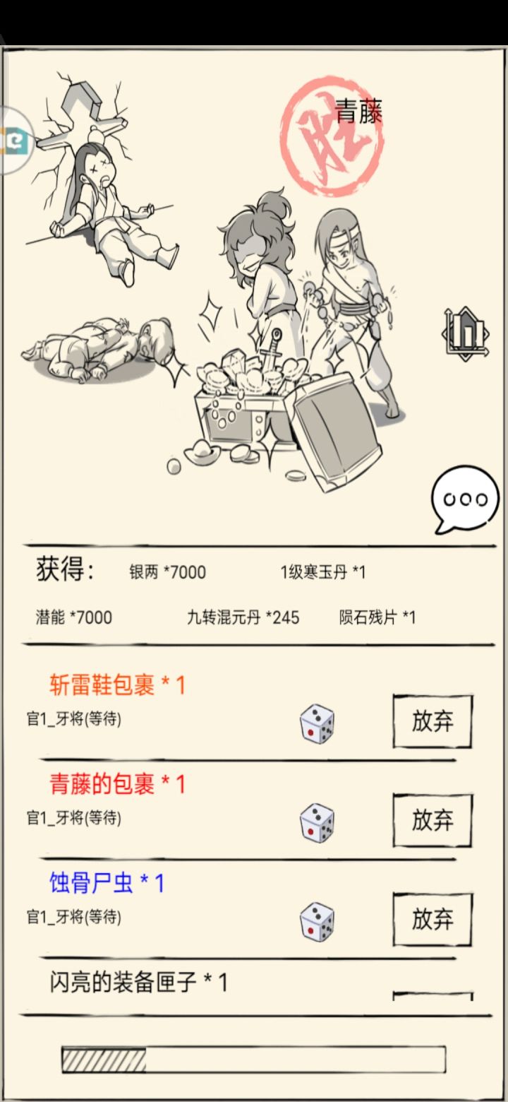 谁能懂！哈 哈哈 哈哈哈 哈哈哈哈哈 哈哈哈哈哈哈哈截图
