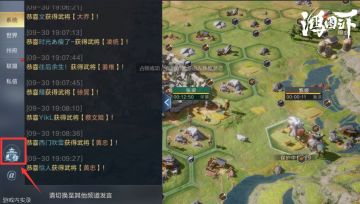 萌新百科丨打地？配将？初入鸿图不迷茫，“兰台”系统来帮忙！