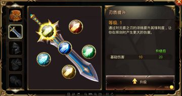 《绝地竞速：元素之刃》还有2天就开服啦