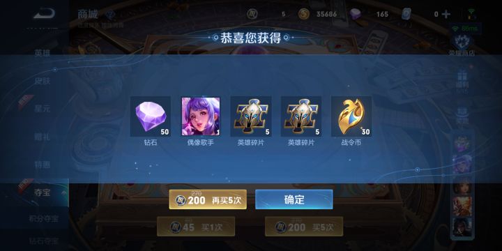 天美NB截图