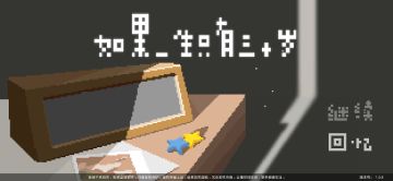 [问答帖]解答游戏中遇到的问题