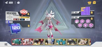 四重奏评测之法尔法拉篇——by红绿灯