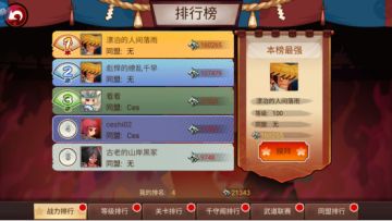 【百鬼物语】排行榜竞技送首发大礼包活动详情