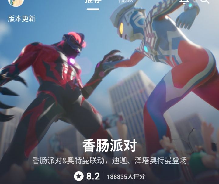 我有问题!截图