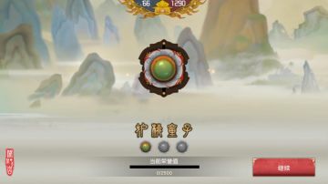 《闹闹天宫》TapTap二测五大福利活动，电竞耳机、绝版鼠标垫、神秘大礼疯狂送！