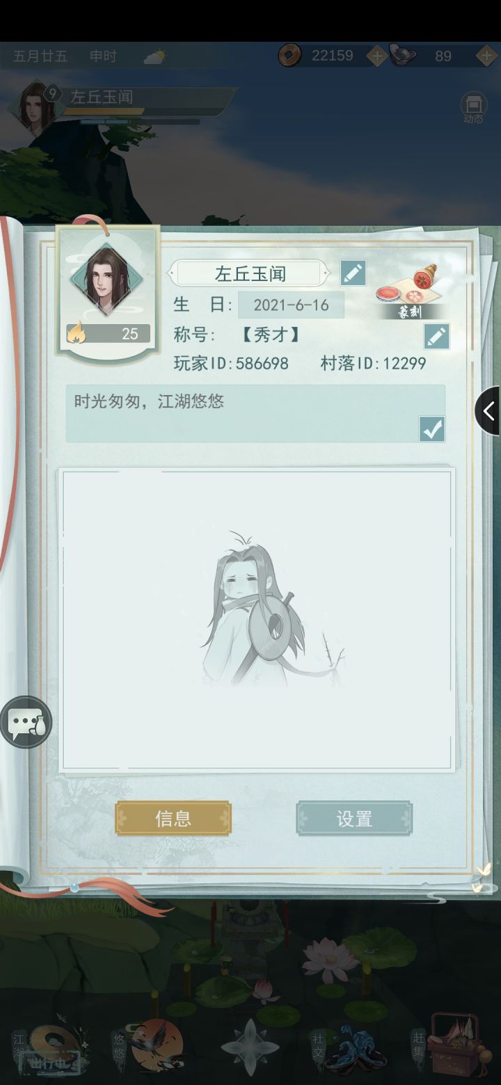 求求加下好友吧截图