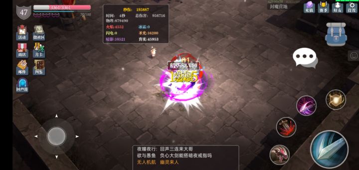 bug真多截图