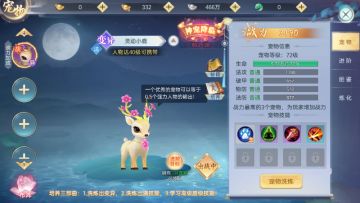 《诸世王者》，战宠随时为你战斗，激情打boss不再孤单！！