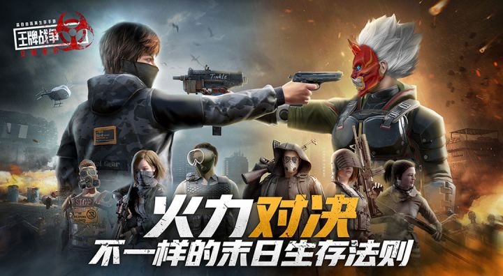 下次不敢了 T T截图