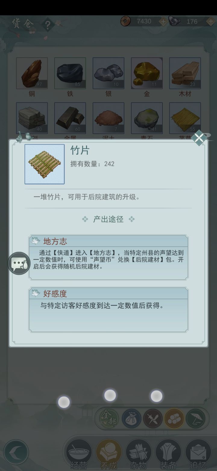 大头啊截图