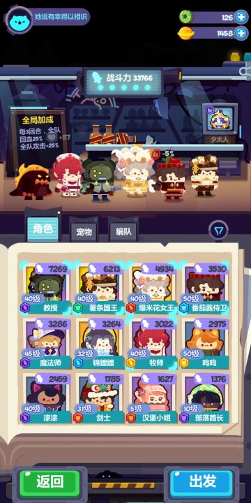 三星摄像头攻略（具体搭配可按自身人物情况进行调整）