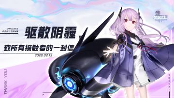 驱散阴霾 | 致所有接触者的一封信（内含游戏在研进度）