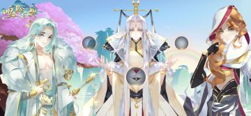 《鸣铃之契》男团之谁能C位出道