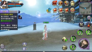 《卧虎藏龙贰》80级主线剧情内容攻略