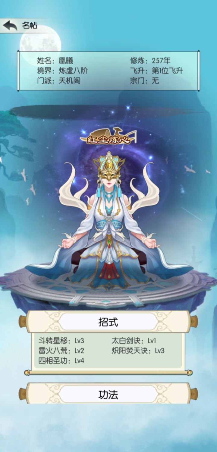 大佬真厉害截图