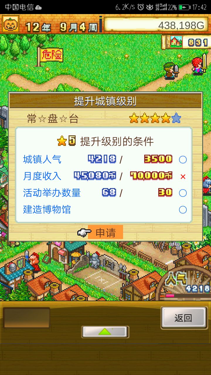 。截图