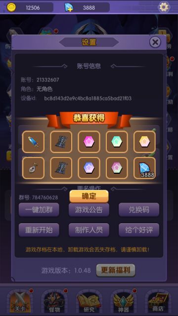 智障侠给大家送福利啦！