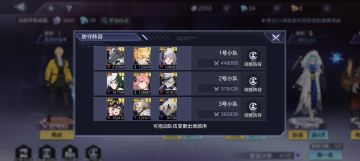 《时空猎人3》争霸赛-玩法揭秘