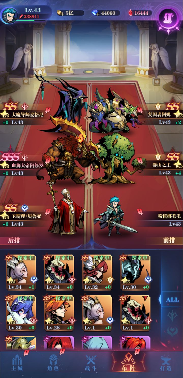 给小白点建议截图