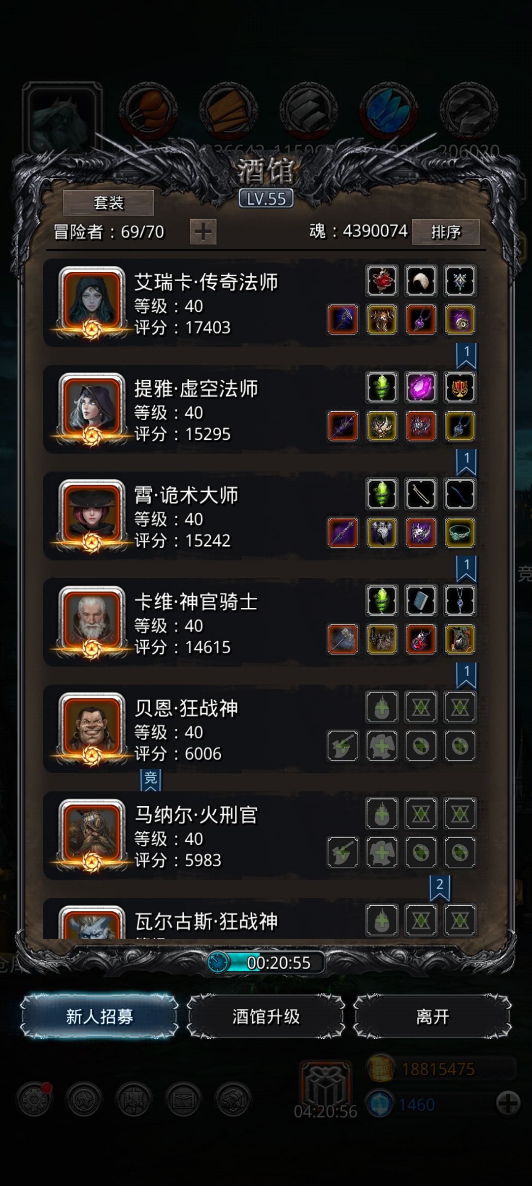 图16傀儡寒有手就行攻略（大概）截图