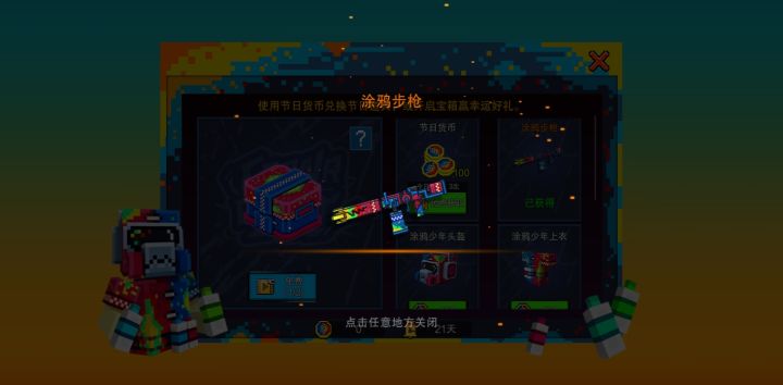 蚌 埠 住 了截图