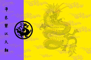 【紫汉】自制图表专用帖（4.15）