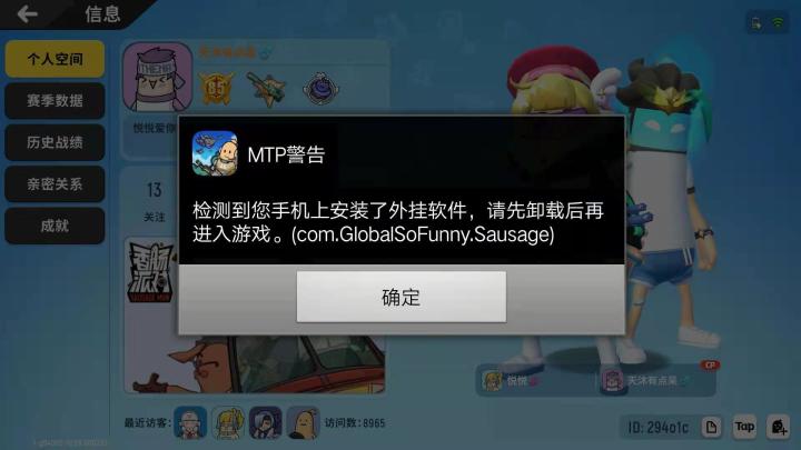 一些问题,官方请回答。截图