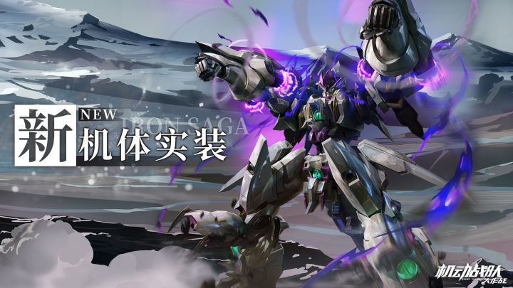 联动情报 | 《星际牛仔》联动系列活动8月份即将抵达!截图