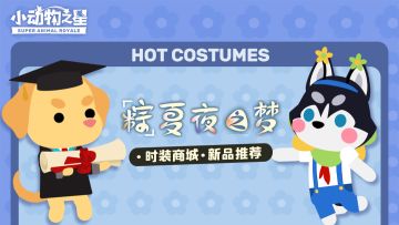 新品推荐 || 元气腮红潮流必备，百搭不挑皮！