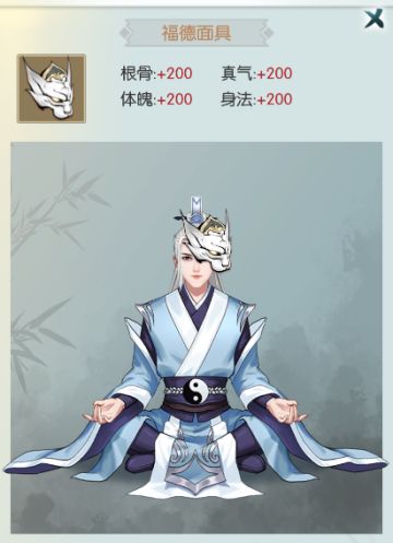 【春节活动预告】爆竹声中迎新春，无极仙途贺新年（内含礼包码）