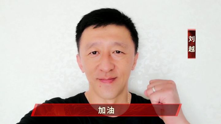 《绿茵信仰》「信仰不独行」刘越通讯影像展示！截图