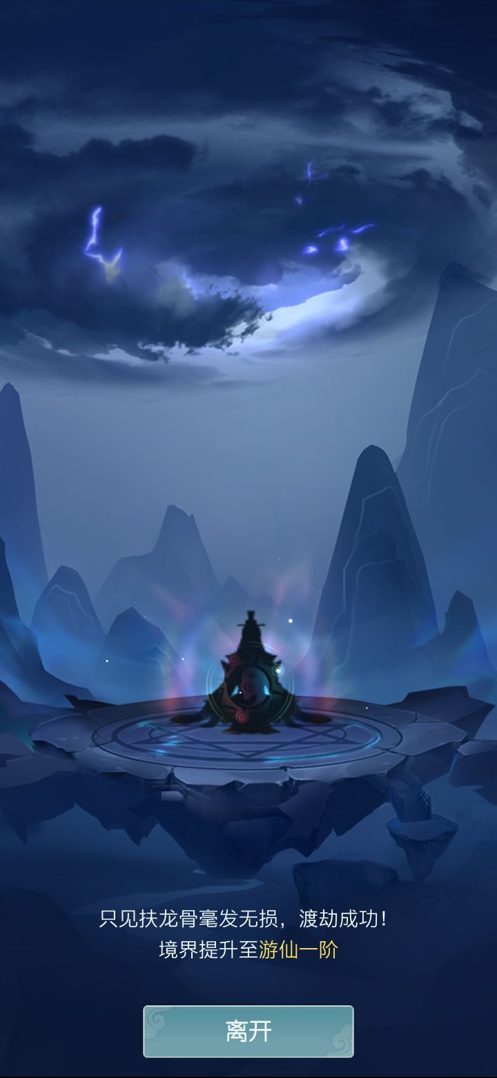 。。截图