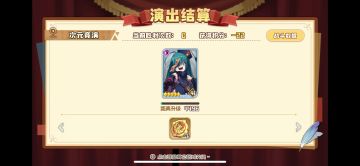 如何竞技场把把7胜？竞技场攻略！（1.28 jjc结算！）