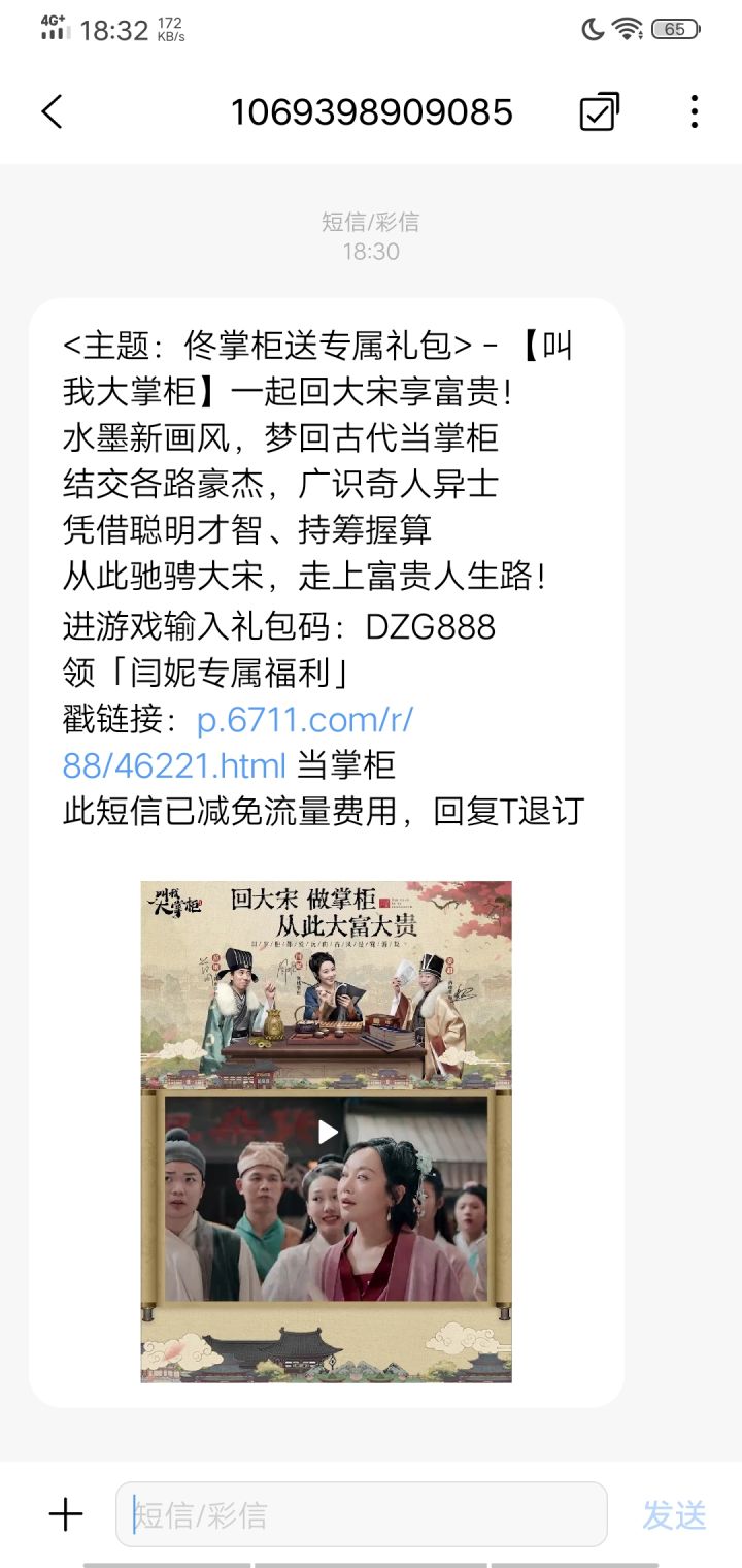 这游戏真的太过了截图