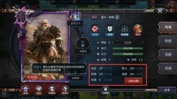 《洪荒文明》纪元开荒英雄推荐