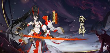 阴阳师国服正式服维护更新公告(2019.3.20)