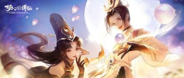 更新公告 | 80级世界等级开放！全新主线、神州异闻、神州话本等你来战！