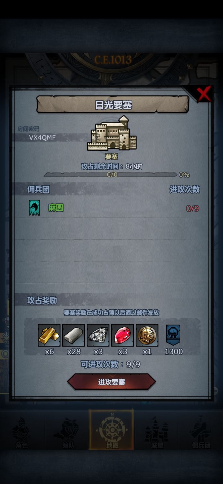 第一次发车,你敢坐我敢开截图