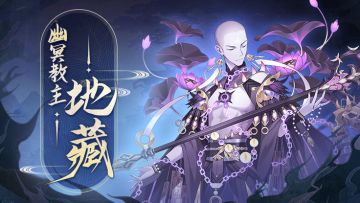 【河图映画】唯美壁纸分享第九期 ! 漫漫万年，只为度化六道众生