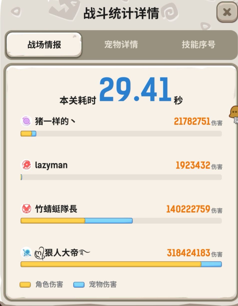 video-1480572