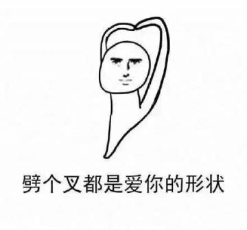 【汐汐有话说】收下这篇春节自救指南