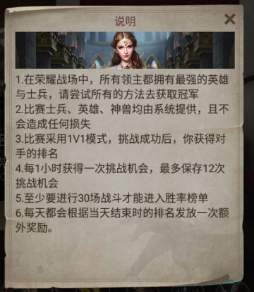 活动搭配《荣耀战场》个人见解