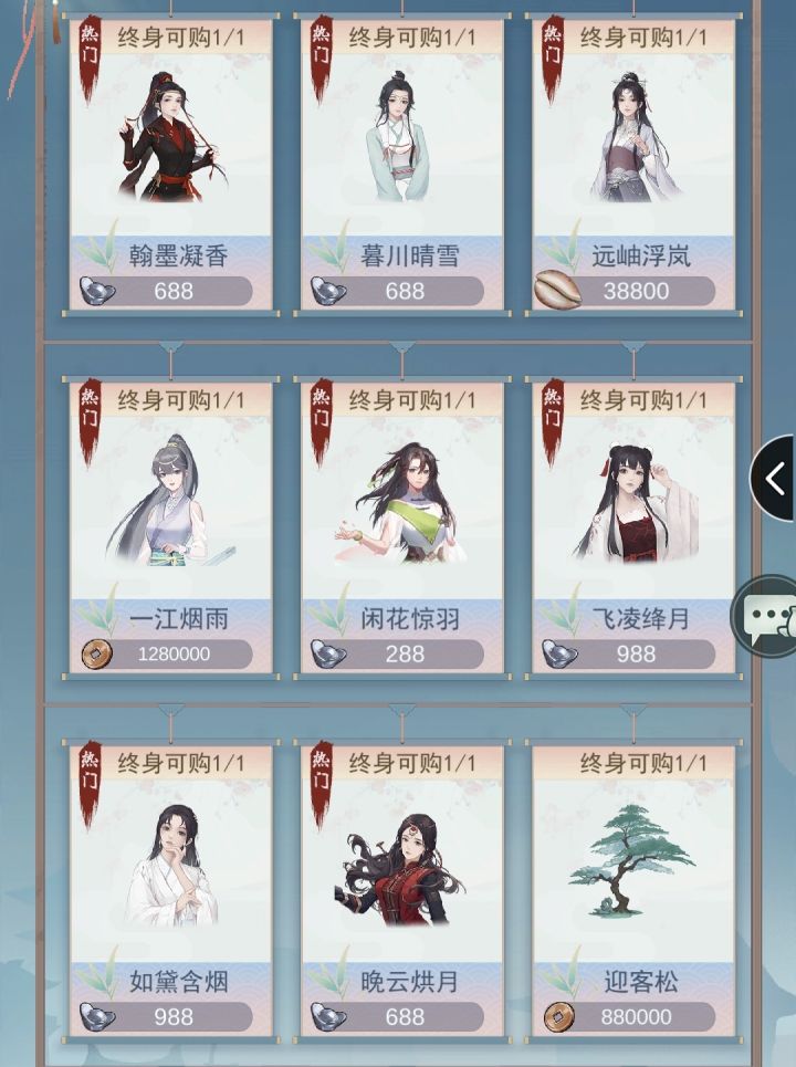 求互相分享一下儿子女儿的衣服截图