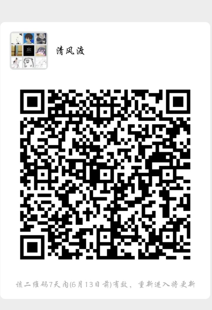 来妹子喽！一群抠脚大汉等着你海截图
