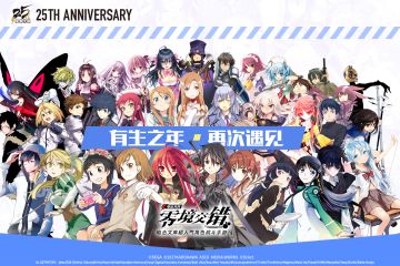 已开奖|庆祝电击文库25周年！快来评论那些难忘的入坑瞬间！